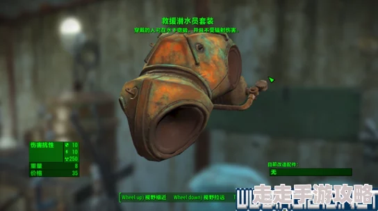 《辐射4》哪个结局奖励最丰厚？深度爆料与解析！