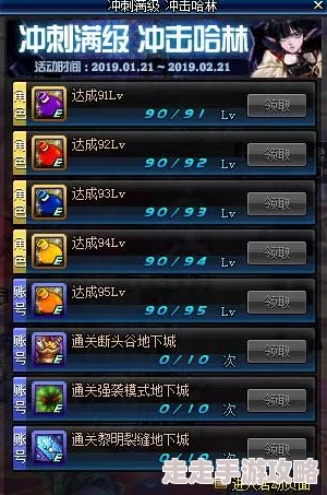 《辐射4》哪个结局奖励最丰厚？深度爆料与解析！