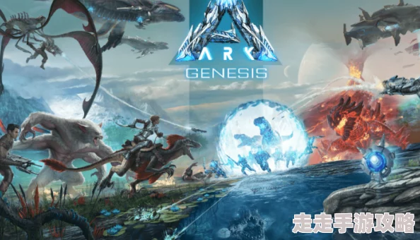 “方舟生存进化VS雪豹：爆料两者特色与游戏体验对比”