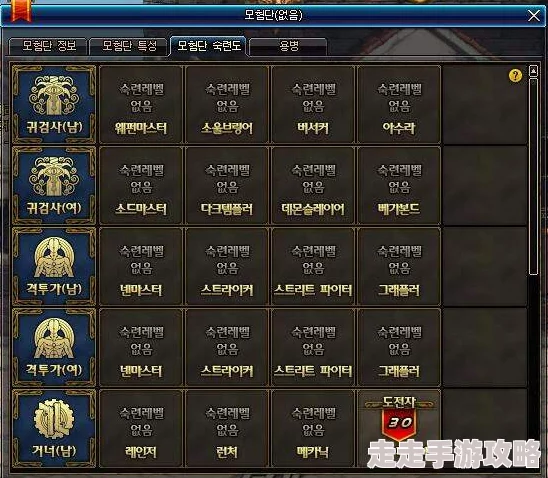 DNF召唤系职业哪个好玩？最新爆料重做信息揭秘