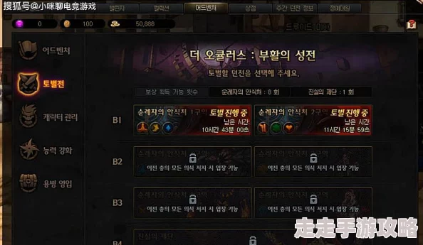 猎码计划天魔八岐技能阵容全爆料及深度介绍 猎码计划天魔八岐技能阵容全爆料及深度介绍