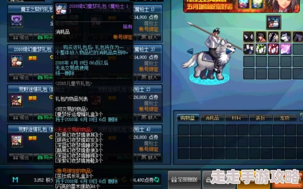 猎码计划天魔八岐技能阵容全爆料及深度介绍 猎码计划天魔八岐技能阵容全爆料及深度介绍