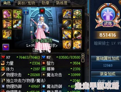 猎码计划天魔八岐技能阵容全爆料及深度介绍 猎码计划天魔八岐技能阵容全爆料及深度介绍