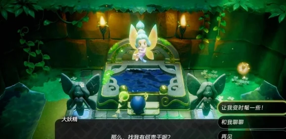 塞尔达传说智慧的再现：揭秘黄金胸章高效获取攻略与爆料