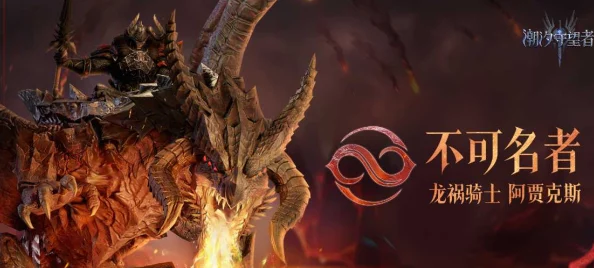 潮汐守望者勒席尔神器选择大揭秘:顶尖玩家爆料最优选项! 潮汐守望者勒席尔神器选择大揭秘:顶尖玩家爆料最优选项!