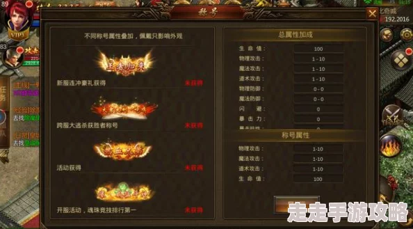 热血合击爆料:20字以上爆率提升方法与技巧全揭秘 热血合击爆料:20字以上爆率提升方法与技巧全揭秘