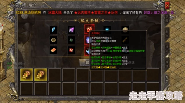 热血合击爆料:20字以上爆率提升方法与技巧全揭秘 热血合击爆料:20字以上爆率提升方法与技巧全揭秘