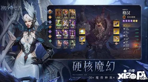 潮汐守望者瑞扎戈技能全揭秘:刺浪杀手爆发与控制并重 潮汐守望者瑞扎戈技能全揭秘:刺浪杀手爆发与控制并重