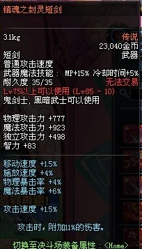 潮汐守望者兹丽忒神器选择全攻略:独家爆料最优搭配方案! 潮汐守望者兹丽忒神器选择全攻略:独家爆料最优搭配方案!