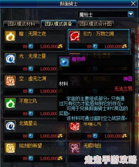 潮汐守望者兹丽忒神器选择全攻略:独家爆料最优搭配方案! 潮汐守望者兹丽忒神器选择全攻略:独家爆料最优搭配方案!