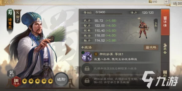 三国志战棋版爆料：王元姬顶级阵容搭配策略揭秘