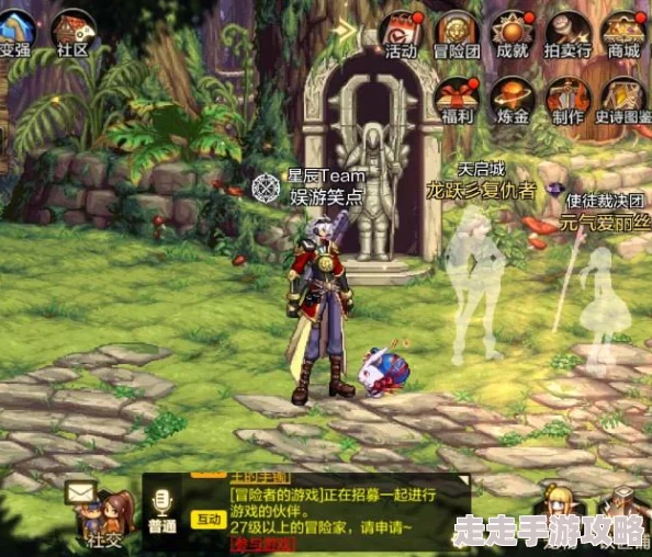 地下城与勇士新版本爆料:觉醒职业选择全攻略,哪个才是你的最强之选? 地下城与勇士新版本爆料:觉醒职业选择全攻略,哪个才是你的最强之选?