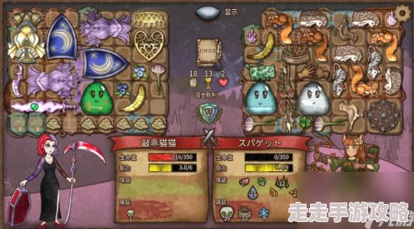 背包乱斗收割者合成方法详解,完整收割者合成材料列表