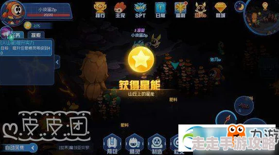 赛尔号玄冰材料获取地点详解 ｜ 赛尔号玄冰材料收集全攻略