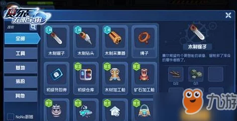 赛尔号玄冰材料获取地点详解 ｜ 赛尔号玄冰材料收集全攻略