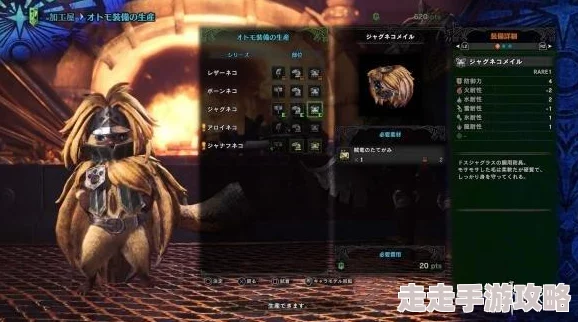 怪物猎人世界猫全技能解锁攻略：详细图文教程与技巧解析