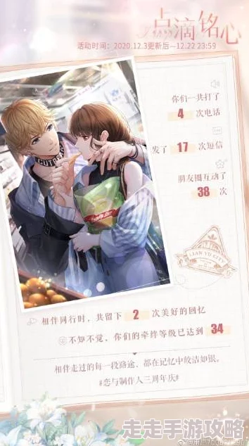 签到情深恒久相伴 《恋与制作人》6月签到活动豪华奖励揭晓