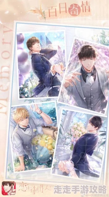 签到情深恒久相伴 《恋与制作人》6月签到活动豪华奖励揭晓