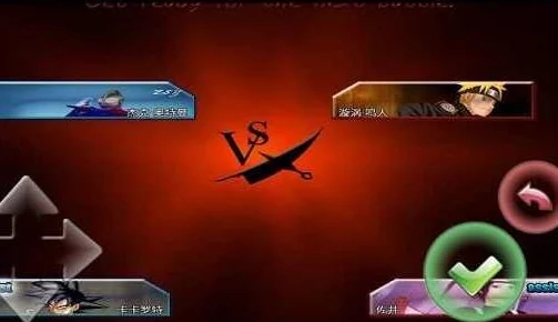 死神vs火影：释放辅助技能按哪个字母？详解操作指南