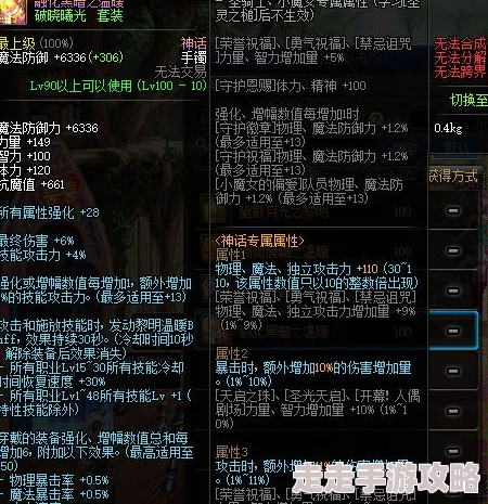 DNF后期角色搭配，哪个辅助职业更胜一筹，提升团队实力