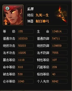 神仙道飞卫达到何种等级可晋升神位，详解飞卫成神之路等级攻略