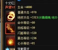 神仙道飞卫达到何种等级可晋升神位，详解飞卫成神之路等级攻略