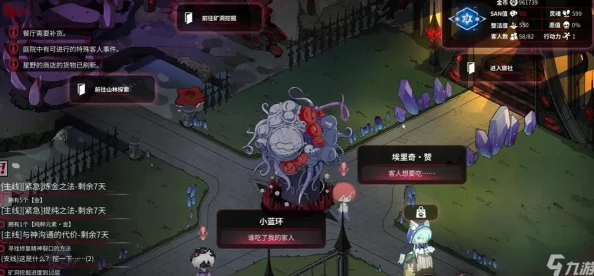 神秘炼金术揭秘：犹格索托斯的庭院配方与奥秘