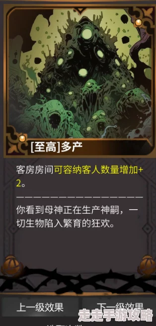 神秘炼金术揭秘：犹格索托斯的庭院配方与奥秘