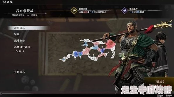 真三国无双起源,连星轰破,断武艺获取攻略及详细步骤解析