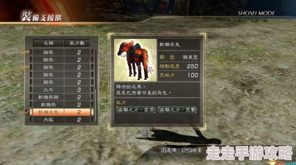 真三国无双起源,连星轰破,断武艺获取攻略及详细步骤解析