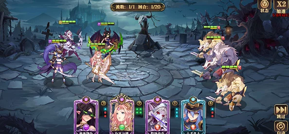 暗黑封魔录卡牌阵容推荐-最佳搭配指南，强力组合详解