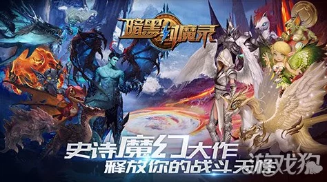 暗黑封魔录卡牌阵容推荐-最佳搭配指南，强力组合详解