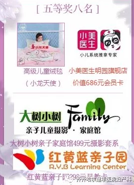 趣味怀孕模拟游戏推荐：体验准妈妈生活的最佳选择