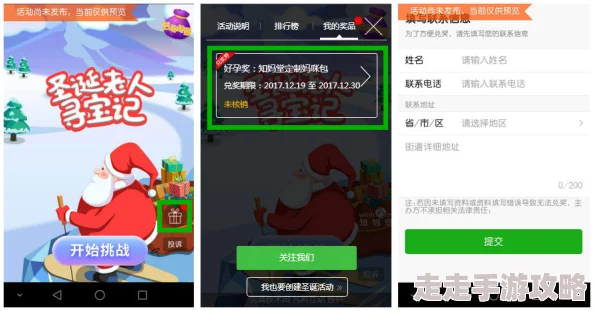 趣味怀孕模拟游戏推荐：体验准妈妈生活的最佳选择