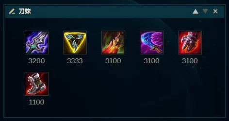 英雄联盟剪刀妹出装搭配与铭文选择攻略