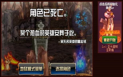 死神vs火影：叶凯角色分析与出现位置详解