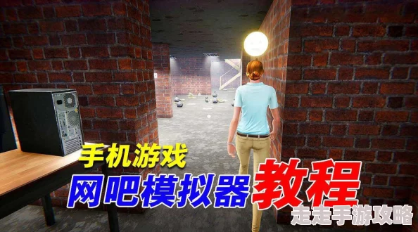 网吧模拟器:解锁厨房全攻略——详细解锁厨房步骤解析 网吧模拟器:解锁厨房全攻略——详细解锁厨房步骤解析