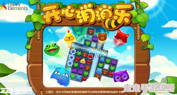 热门消消乐小游戏精选集,2025年度耐玩消消乐游戏大全 热门消消乐小游戏精选集,2025年度耐玩消消乐游戏大全