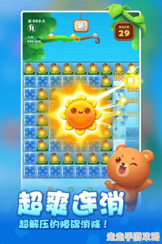 热门消消乐小游戏精选集,2025年度耐玩消消乐游戏大全 热门消消乐小游戏精选集,2025年度耐玩消消乐游戏大全