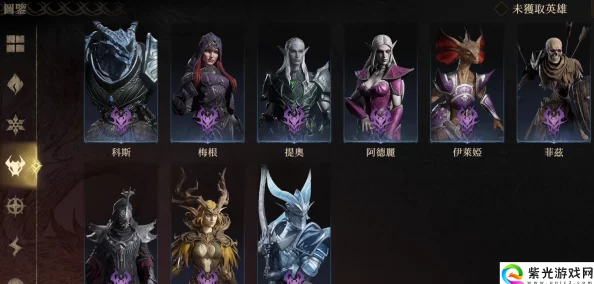 《龙息神寂》预抽卡攻略,详解角色属性与抽取策略 《龙息神寂》预抽卡攻略,详解角色属性与抽取策略