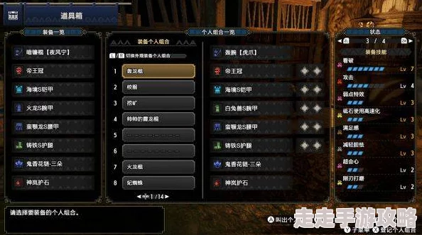 怪物猎人物语2碎龙攻略:全面解析与实用打法技巧 怪物猎人物语2碎龙攻略:全面解析与实用打法技巧