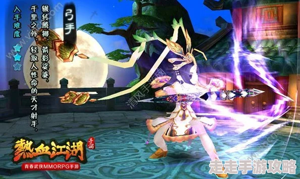 热血江湖弓箭职业推荐：哪个最厉害？详解各大流派