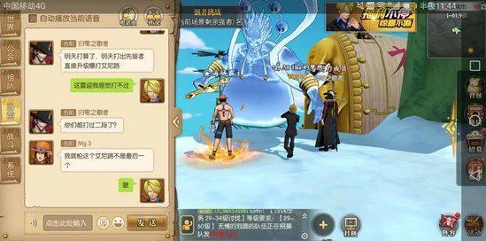 航海王热血航线,8个通用兑换码推荐,助力玩家游戏航海冒险之旅