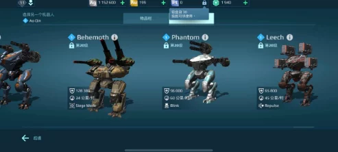 机甲战队金币速刷技巧 | 最快获取金币攻略 机甲战队金币速刷技巧 | 最快获取金币攻略