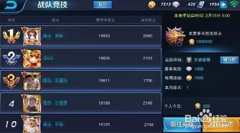 机甲战队金币速刷技巧 | 最快获取金币攻略 机甲战队金币速刷技巧 | 最快获取金币攻略