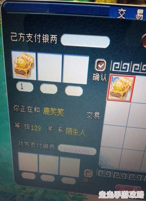 梦幻西游股票玩法攻略,新手入门与进阶全解析