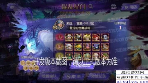 阿鲁卡最强出装推荐 掌握决胜巅峰的制胜秘诀 ｜ 全面解析装备搭配 助你称霸战场