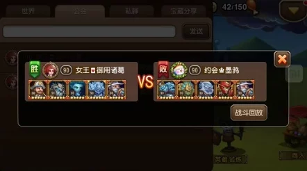 木叶传说T0阵容搭配指南：最强组合推荐与策略解析