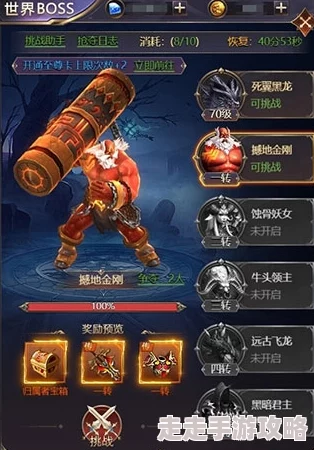 契约世界狂战士教学指南：快速成型装备数值详解