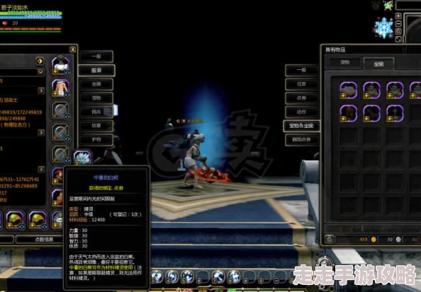 契约世界狂战士教学指南：快速成型装备数值详解